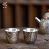 鹤鼎堂闻天系列山川天异杯 木纹金（包银）（缺货） 商品缩略图1