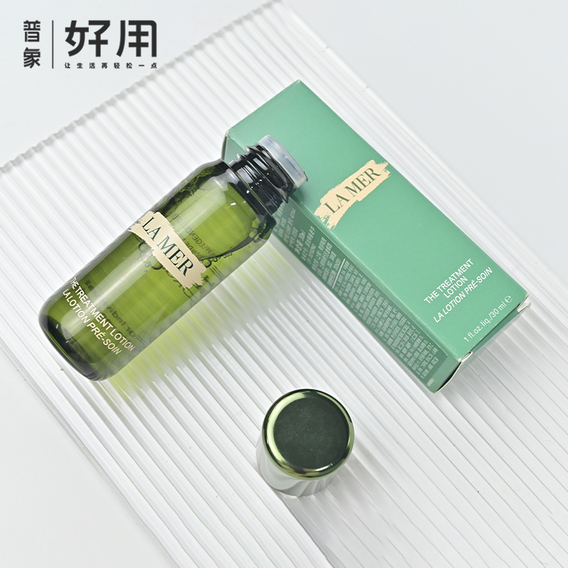 LAMER海蓝之谜沁润精粹水 中样 30ml/瓶