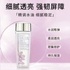 【HF】无忧购雅诗兰黛樱花水原生液微精华露第二代50ml（截单后3-5天发货) 商品缩略图2