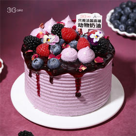 花青素大满贯，可选1.5/2.5磅