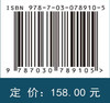 轴流式水轮发电机组设计与安全调控技术 商品缩略图2
