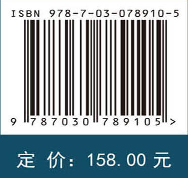 轴流式水轮发电机组设计与安全调控技术 商品图2