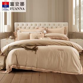 【春上新】10楼 富安娜 床单四件套-冬日繁星二 （橙色） 吊牌价3680-3980元  活动价1599-1699元