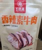 CX-五贤斋香辣素牛肉108g 商品缩略图0