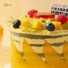 森系鲜芒布丁，可选1.5/2.5磅 商品缩略图3