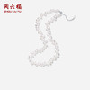 周六福巴洛克珍珠项链女淡水珍珠S925银颈饰优雅送女友生日礼物 商品缩略图1
