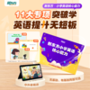 【新东方】新东方小学英语核心能力(十一合一)(对标新课改要求) 商品缩略图1