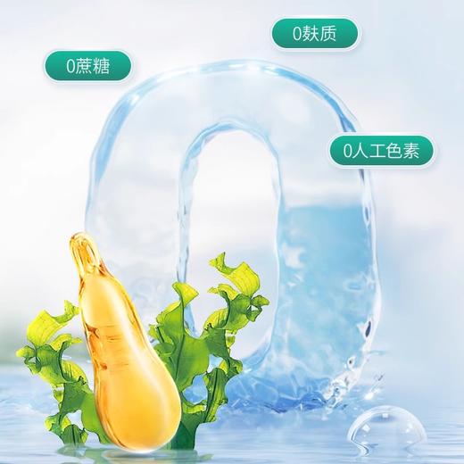 *【童年故事】DHA藻油dha海藻油60%胶囊150mg加拿大进口正品60粒非鱼油 商品图3