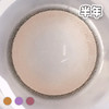 #Kuuki 氧气波光 棕/紫/灰巧【1片装】敏感眼舒适推荐 / 14.2mm半年抛 商品缩略图1