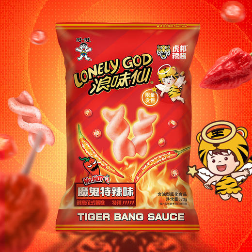 浪味仙x虎邦辣酱联名款 商品图0