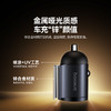 【拍2件58】倍思 慧小星 迷你车载充电器 商品缩略图5