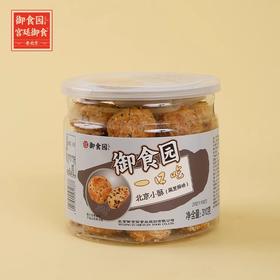 御食园一口吃北京小酥310g
