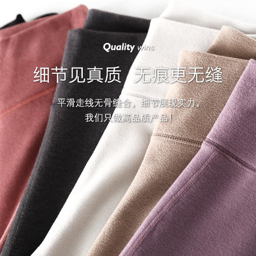 真德绒✓ 5A抑菌 A类面料！打底裤，360g重磅新款双面德绒竖条高腰裤 无痕弹力修身  随心裁打底裤，卡码可拍大，更舒服！ 商品图1