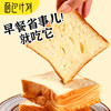 【自营】面包计划 牛乳原味厚切牛乳吐司550g 商品缩略图5