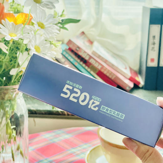 健康搭档 全家共享 即食型乳酸菌 520益生菌 优选10大专利菌株 2g*21袋装/盒 商品图7