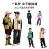 龙之涵 亲子款摇粒绒马甲 上衣 肌底衣 长袖衫合集 抗静电 婴幼儿A类标准 商品缩略图13