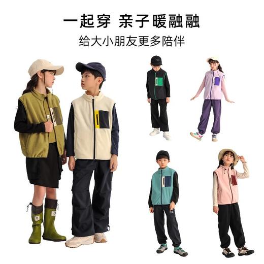 龙之涵 亲子款摇粒绒马甲 上衣 肌底衣 长袖衫合集 抗静电 婴幼儿A类标准 商品图13
