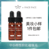 【专柜小样】美国 SkinCeuticals修丽可 杜克CE高浓度修护精华 4ml 商品缩略图0