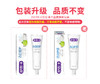 舒客小苏打牙膏（洁白细护）120克*2  6928471323838 商品缩略图1