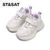 【童鞋】星期六甜美珍珠花朵透气运动鞋SSC3192L2I 商品缩略图6