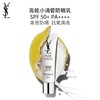 YSL 圣罗兰全新悦享青春防晒乳 30ml  LD881901-有效期至202709 商品缩略图0