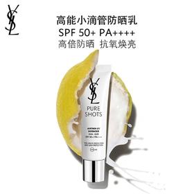 YSL 圣罗兰全新悦享青春防晒乳 30ml  LD881901-有效期至202709