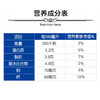君乐宝优佳牧场纯牛奶250ml*12盒 商品缩略图4