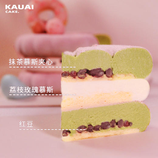 emoji小甜甜慕斯蛋糕 | 烤爱 商品图2