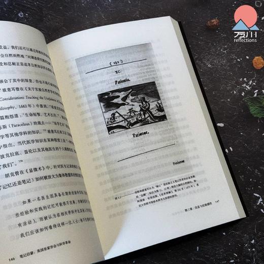 笔记启蒙 : 英国皇家学会与科学革命 商品图3