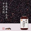 果子熟了500ml*15瓶黑米决明子 商品缩略图0