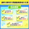 【新东方】零基础八合一(自然拼读+音标+听说词汇+拓展词汇+日常对话+分级绘本+动画 +歌谣) 商品缩略图2