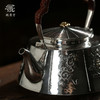 鹤鼎堂银壶闻天系列思泉汤沸錾刻火龙(银色）（缺货） 商品缩略图4