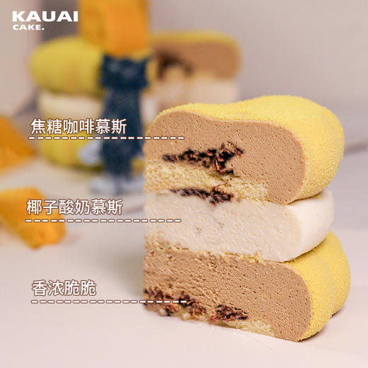 emoji奶酪慕斯蛋糕 | 烤爱 商品图2
