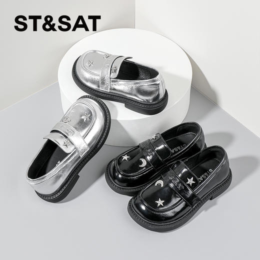 【童鞋】星期六时髦金属银百搭乐福鞋SSC3192L0D 商品图6