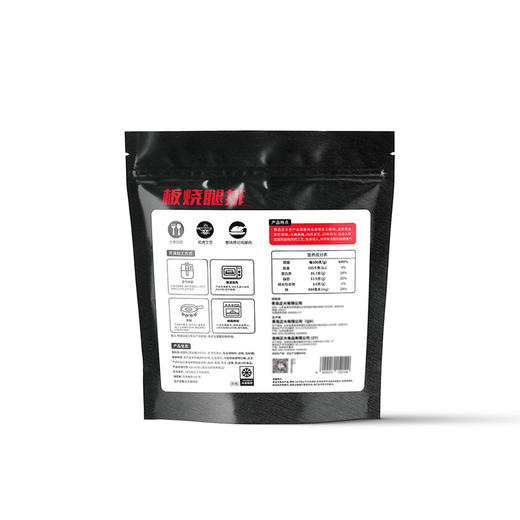 MM 山姆 正大食品 板烧腿排 1.3kg 商品图6