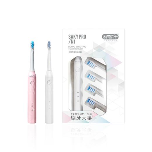 saky Pro声波电动牙刷N1-皓月白（4个刷头） 商品图1