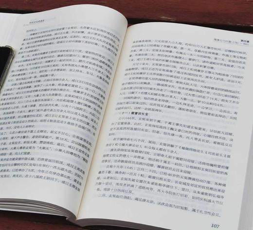 《印度古代文化史》+《中印文化交流史》，16开平装，薛克翘著，中国大百科出版社2016-2017年一版一印，两册总定价116元，售价38元。 商品图9