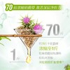 【护肝排浊】Swisse PLUS 斯维诗奶蓟草护肝净化片【1瓶369,3瓶999】每日1次，1次2片，就餐或餐后服用，儿童，哺乳，孕期等特殊期间不建议服用。 商品缩略图2