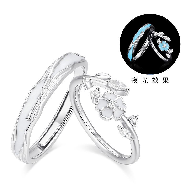 卡蒂罗/KADER 夜光效果 山茶花之恋原创情侣对戒 浪漫连理枝发光设计可调节银戒一对 钟爱久久恋爱频率手饰 925银