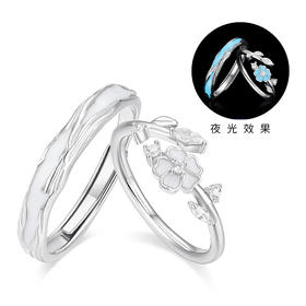 卡蒂罗/KADER 夜光效果 山茶花之恋原创情侣对戒 浪漫连理枝发光设计可调节银戒一对 钟爱久久恋爱频率手饰 925银