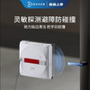 科沃斯（ECOVACS）擦窗机器人擦玻璃W960神器全自动电动家用智能电动超薄礼盒装 W960【性价比力荐】 商品缩略图1
