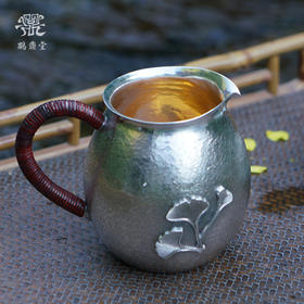 鹤鼎堂闻天系列振鹭公杯錾刻银杏（银色）（缺货）