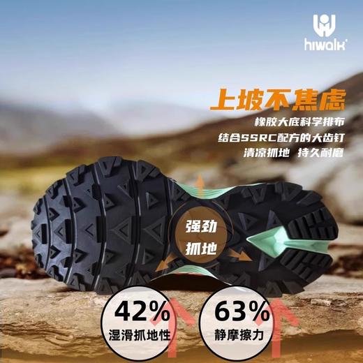 【139秒杀！限时24小时】高步越野跑鞋户外徒步缓震慢跑鞋男女款防水运动防滑徒步鞋 商品图4