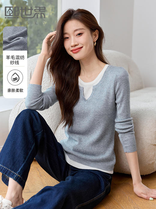 【专属特价】熙世界假两件打底针织衫2025秋季新款修身内搭羊毛混纺长袖上衣 商品图0