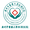【深圳】中医药大学第三附属医院体检中心 商品缩略图0