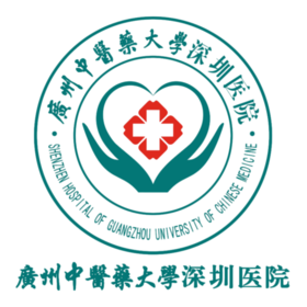 【深圳】中医药大学第三附属医院体检中心