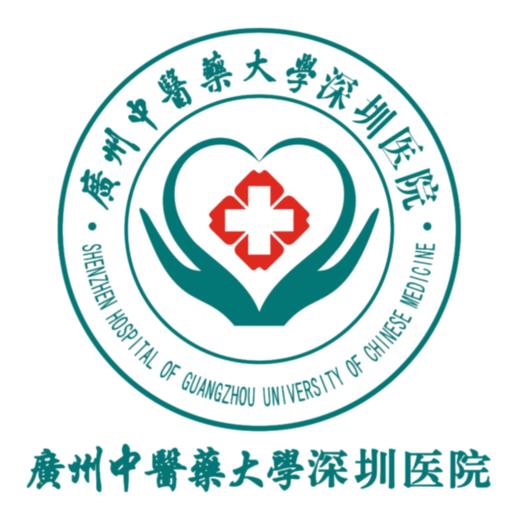 【深圳】中医药大学第三附属医院体检中心 商品图0