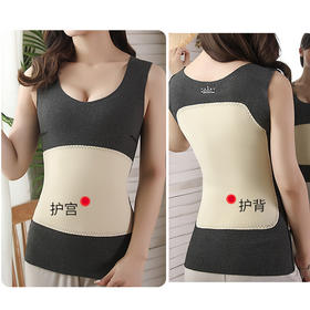 双十一抢先购【超值两件装！无痕磨毛贴片保暖背心】秋冬季德绒修身保暖背心女士加绒加厚蚕丝贴片无痕打底内衣大码。ry