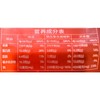 将门纳豆（小粒）167.1g/盒 商品缩略图1