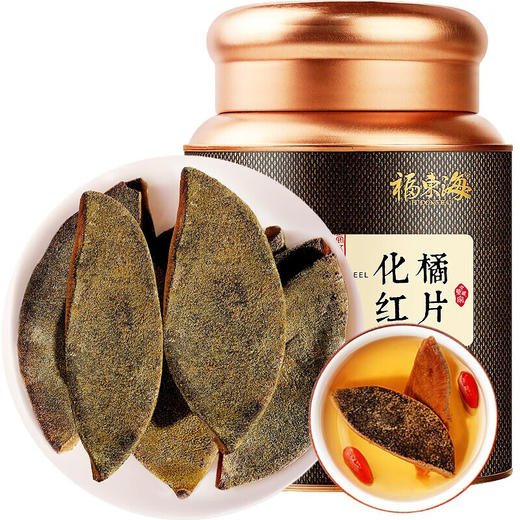 【秒杀】福东海金毛化橘红皮60g/罐 商品图0